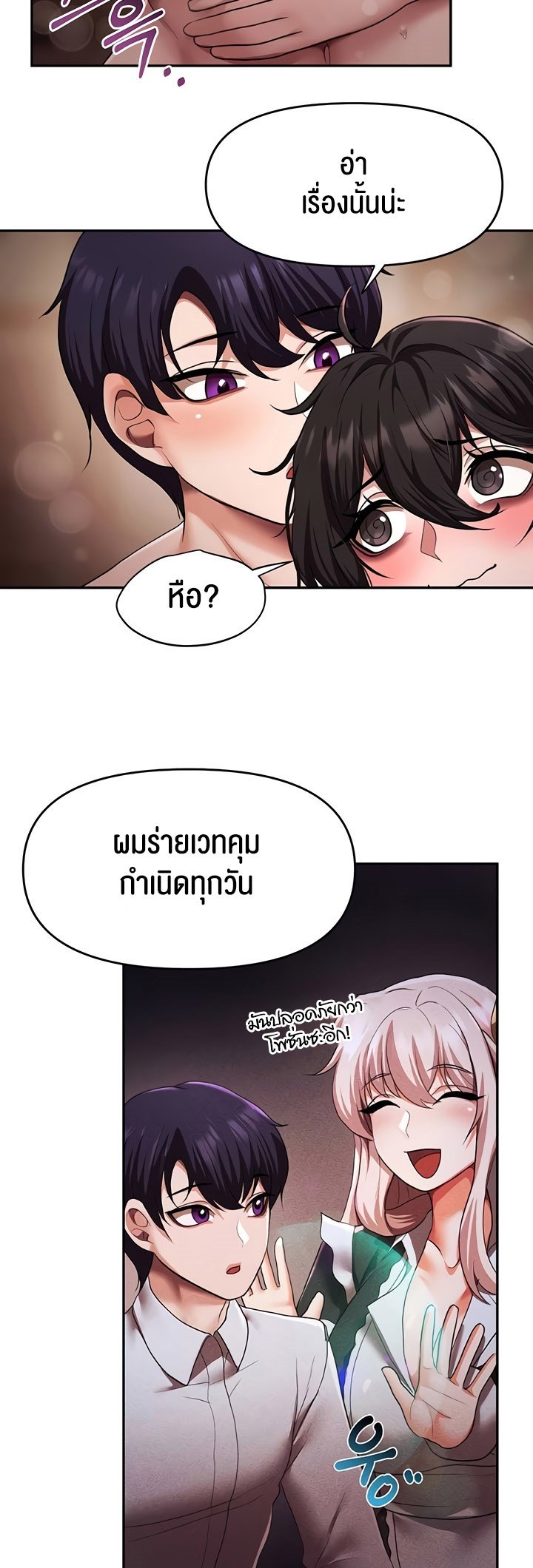 หน้า 31