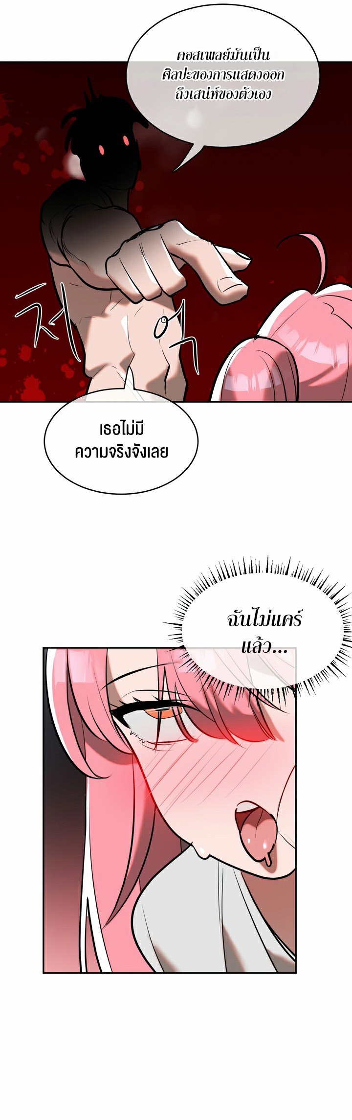 หน้า 31