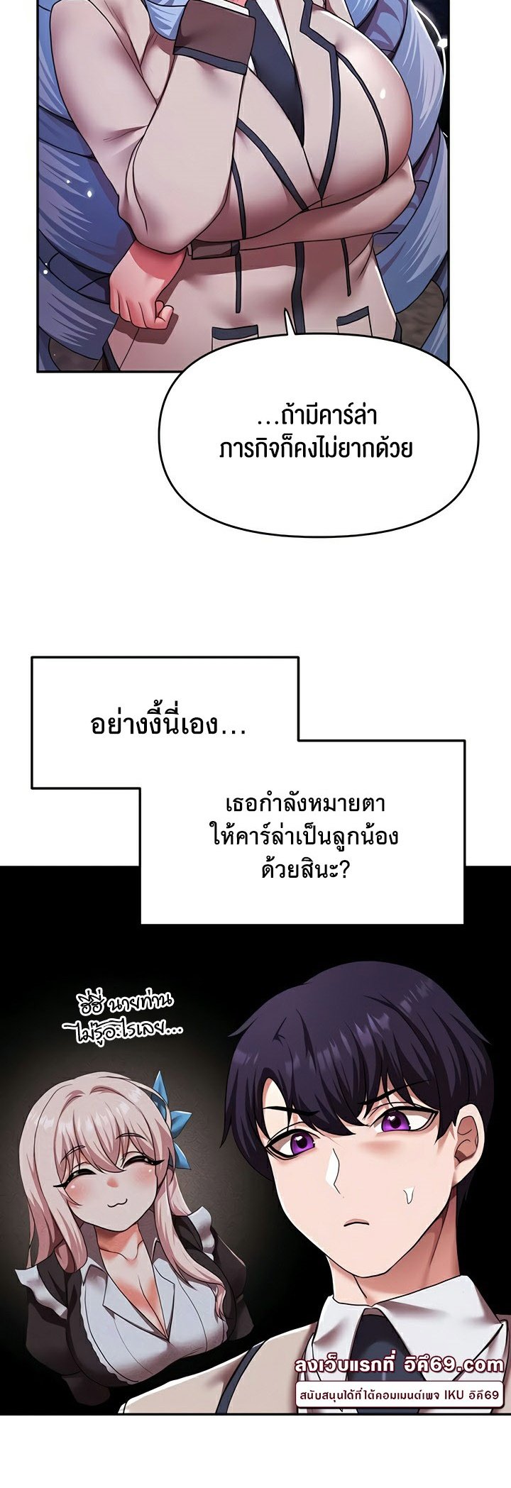 หน้า 31