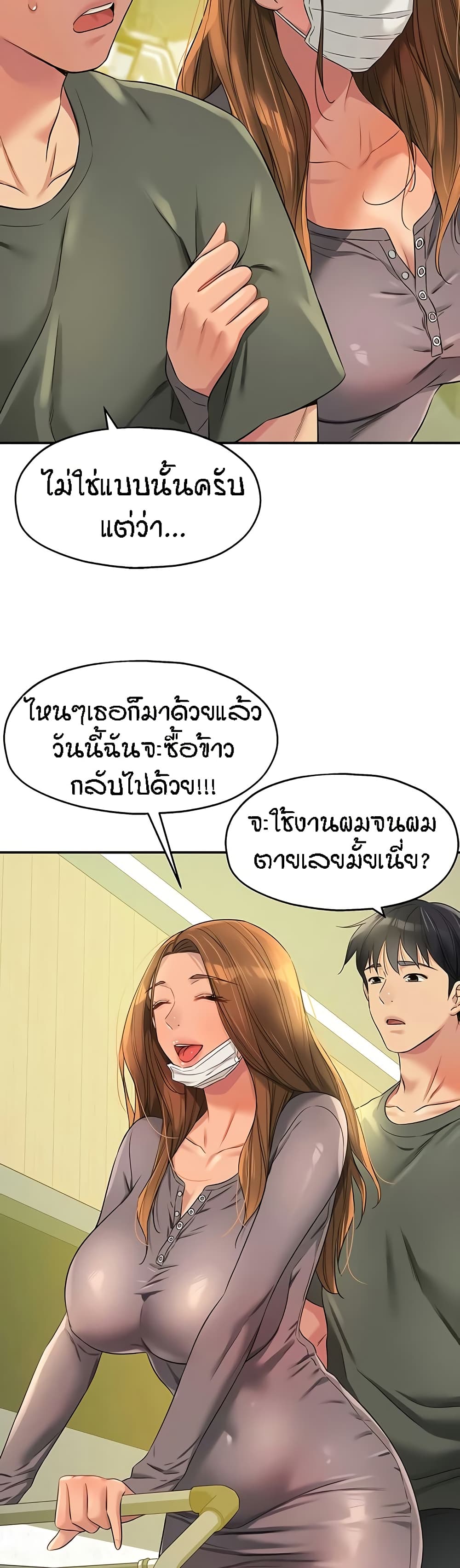 หน้า 32