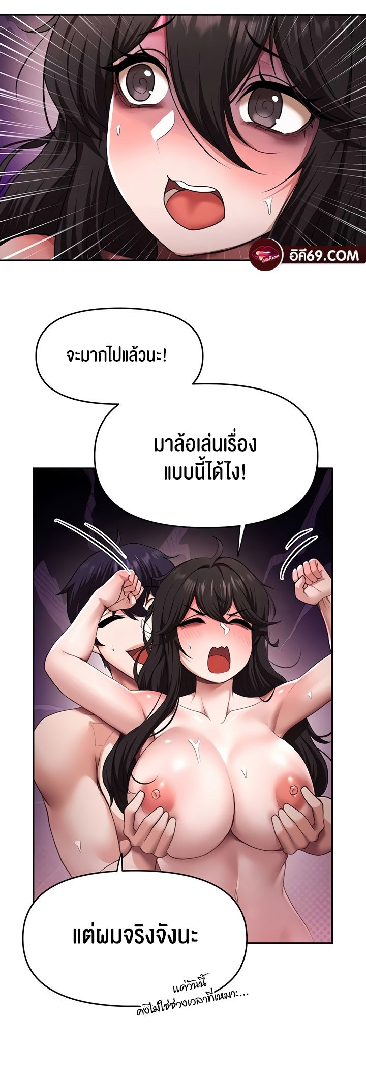 หน้า 33