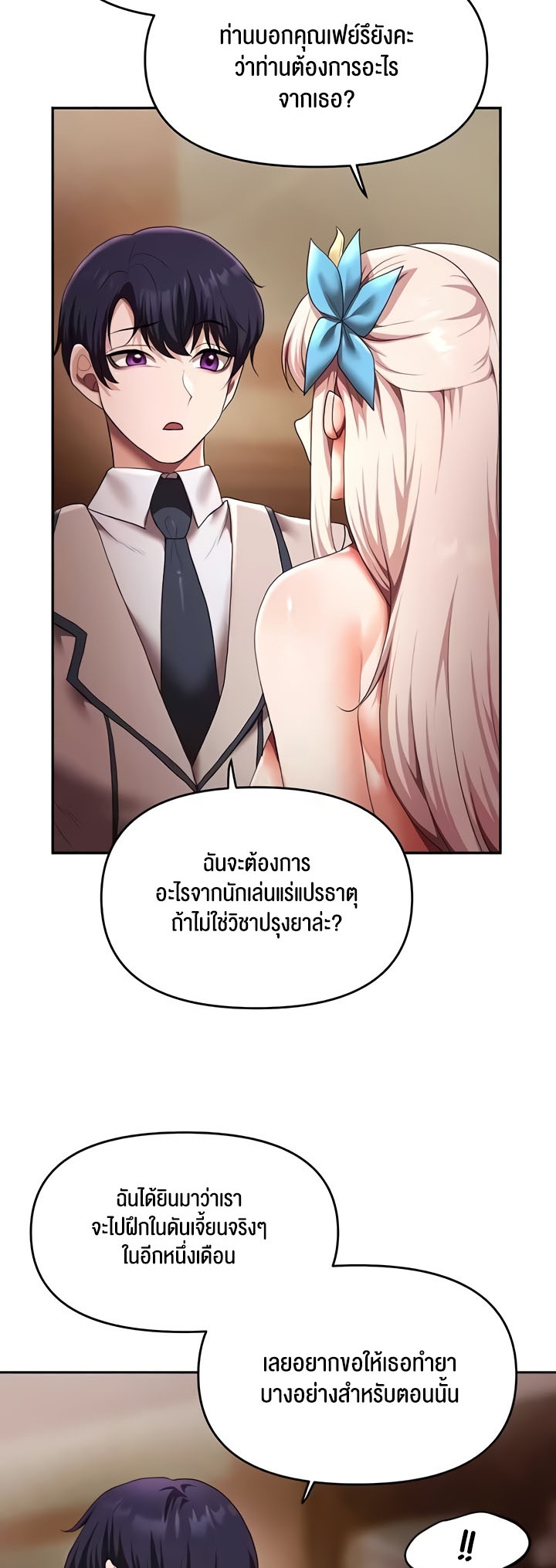 หน้า 33