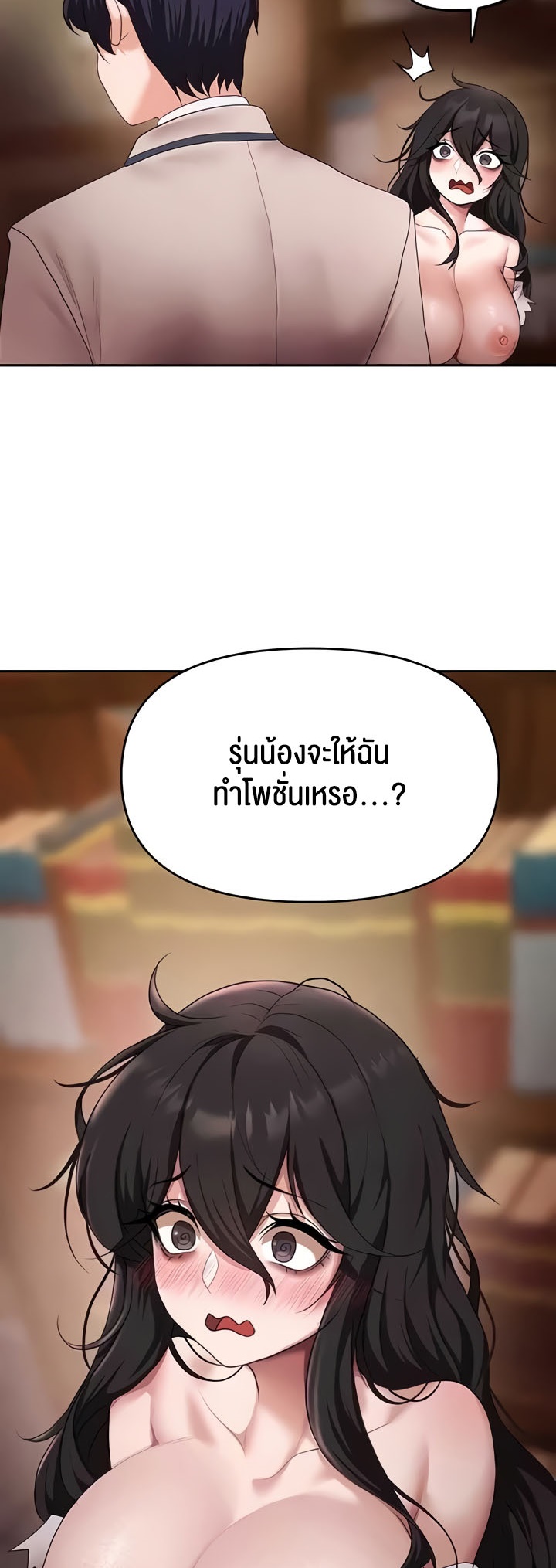 หน้า 34
