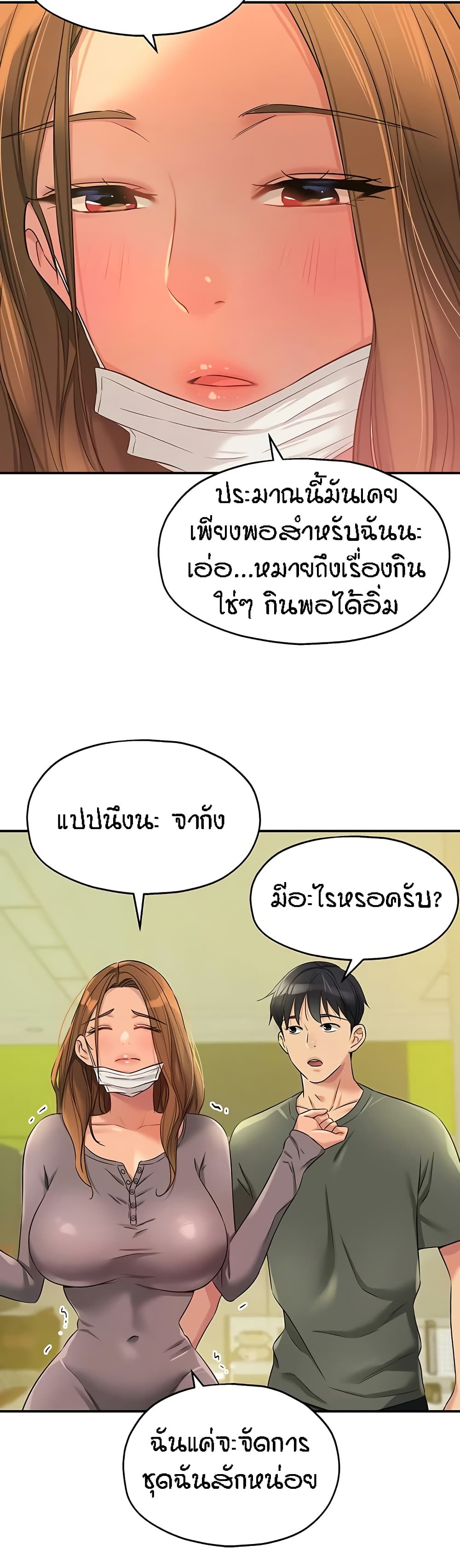 หน้า 36