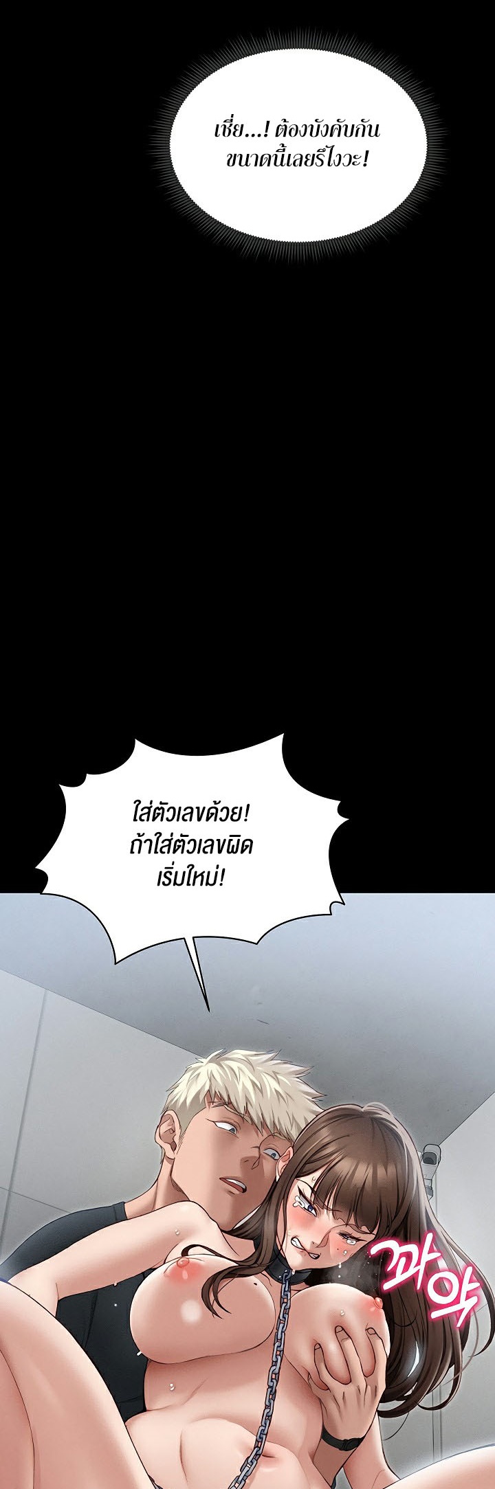 หน้า 37