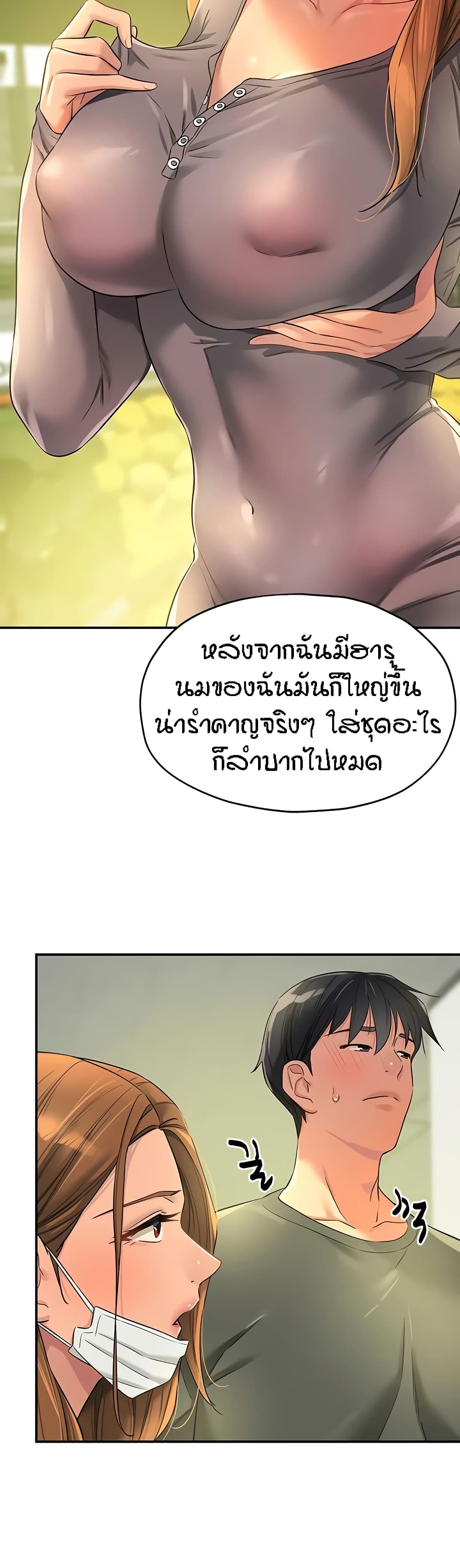 หน้า 38