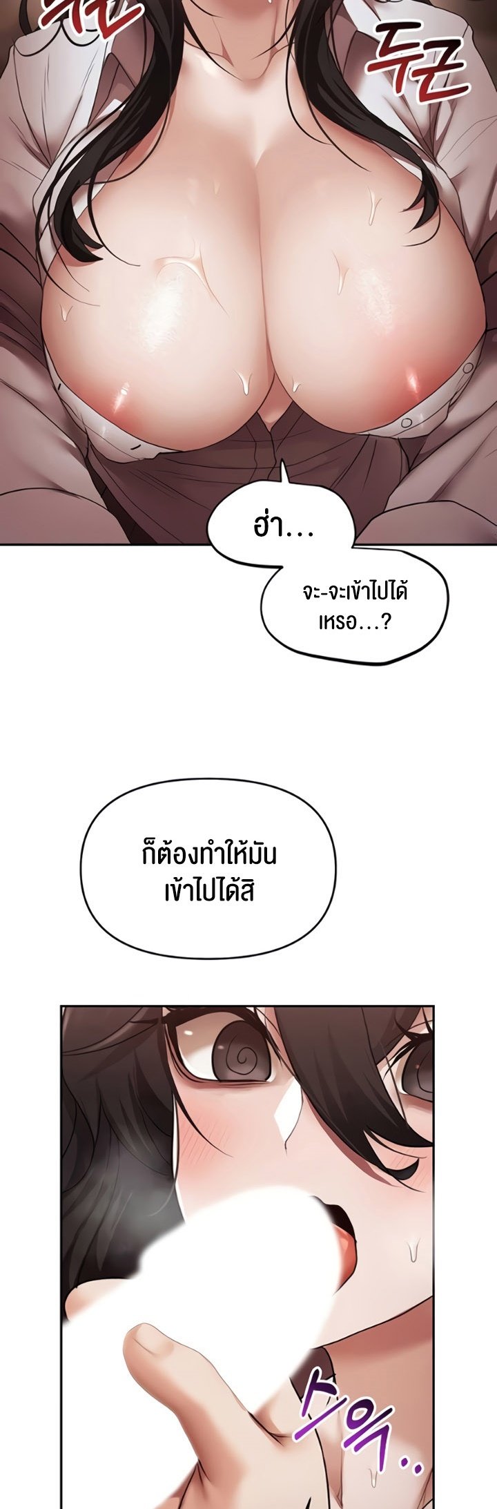 หน้า 38