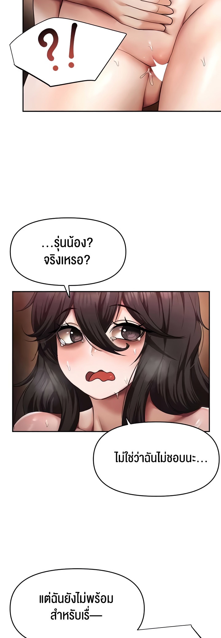 หน้า 41