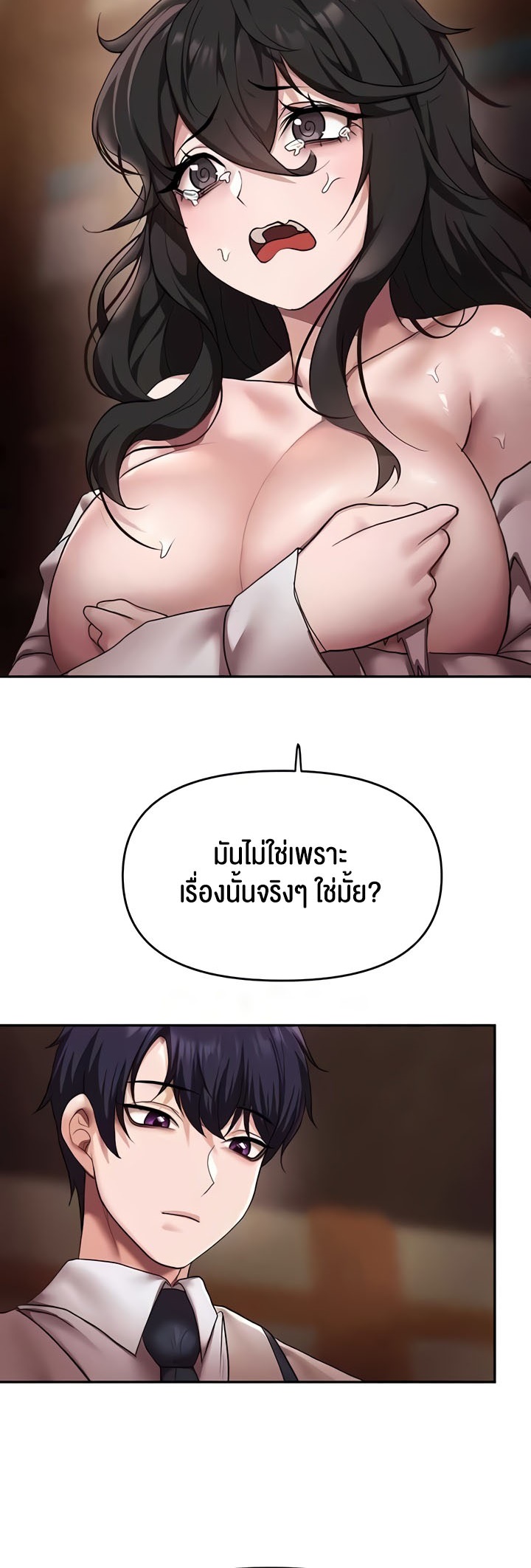 หน้า 42