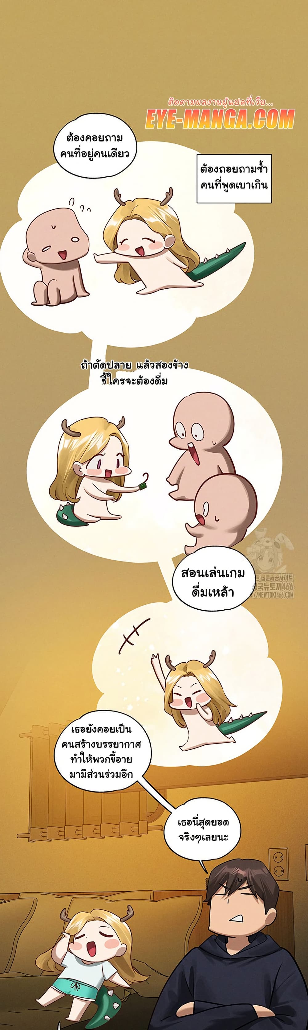 หน้า 42