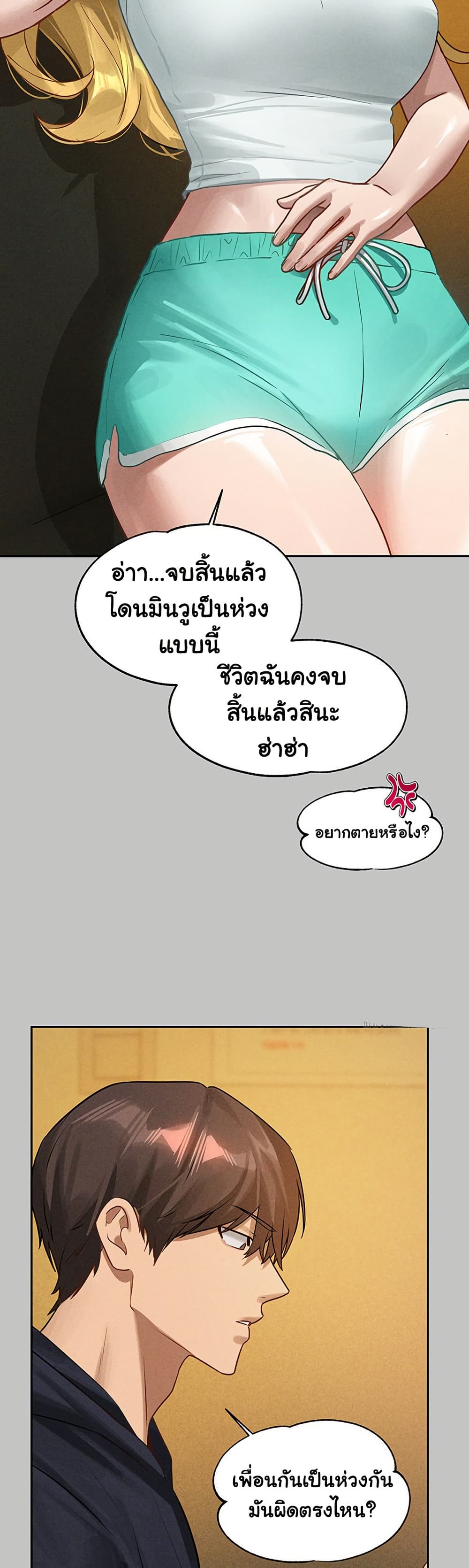 หน้า 45