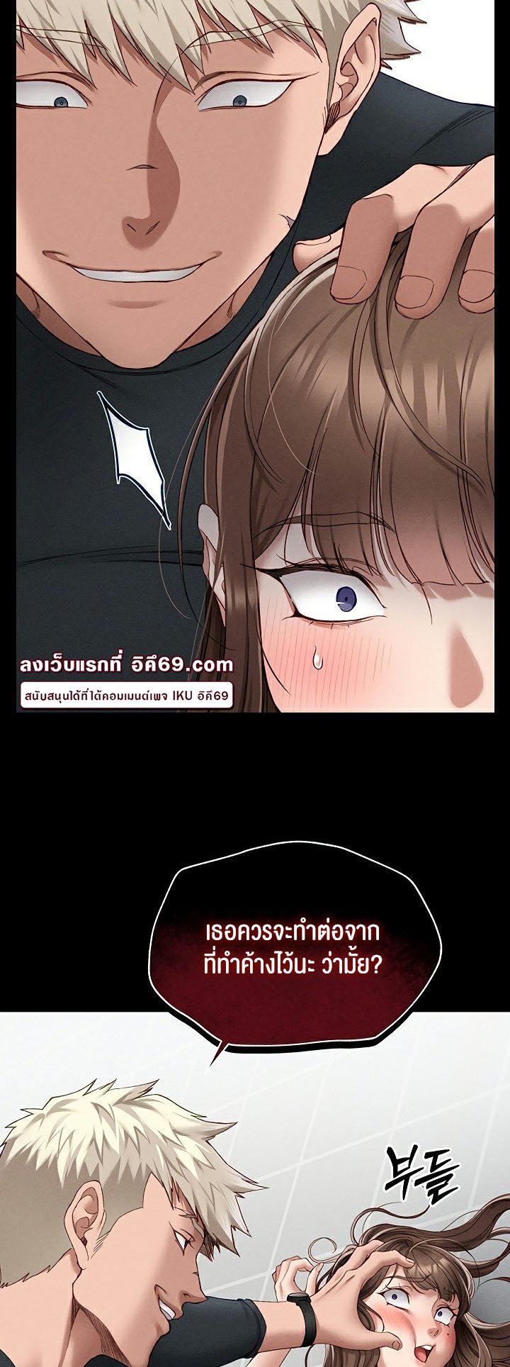 หน้า 48