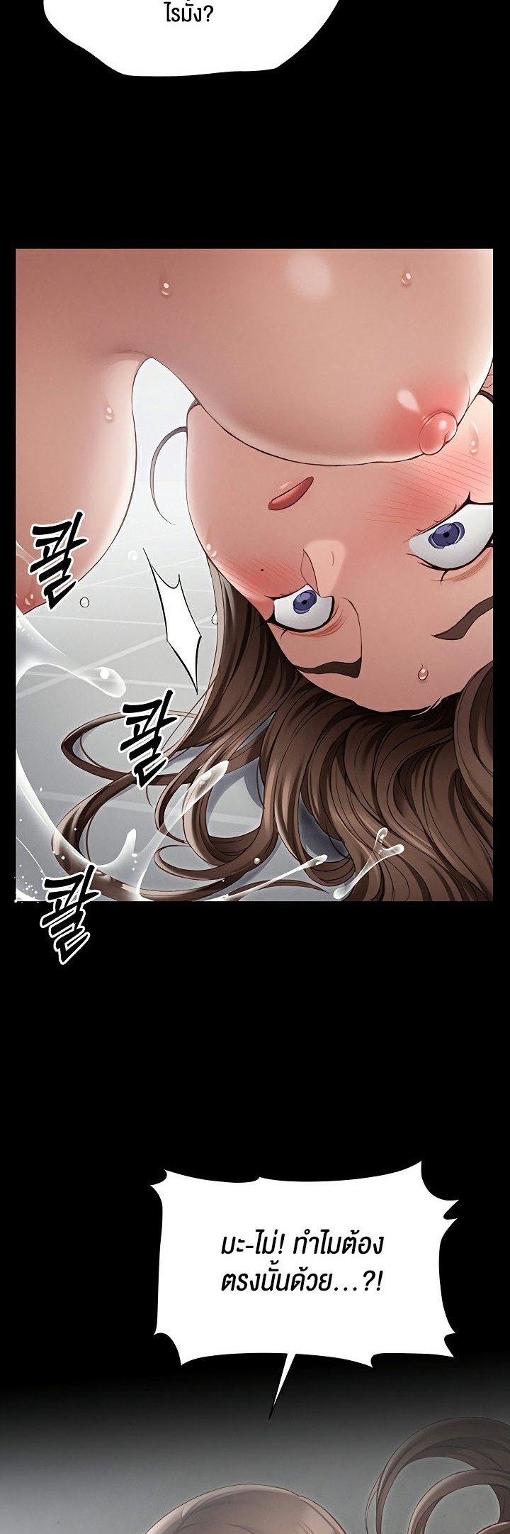 หน้า 53