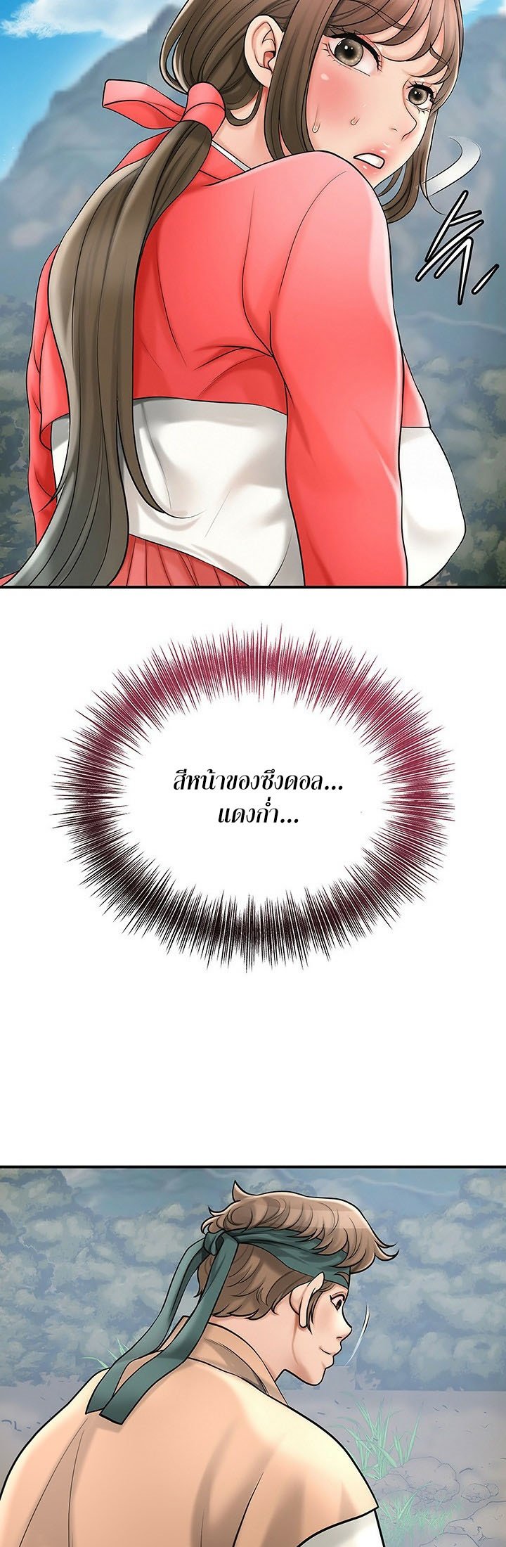 หน้า 54