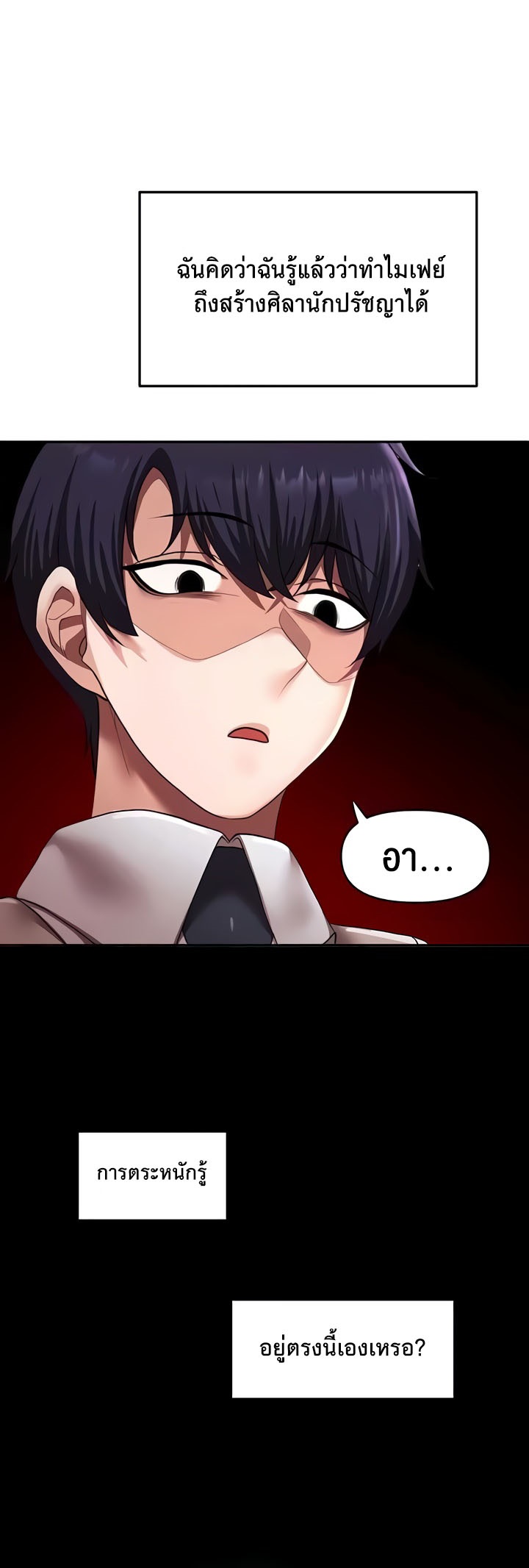 หน้า 56
