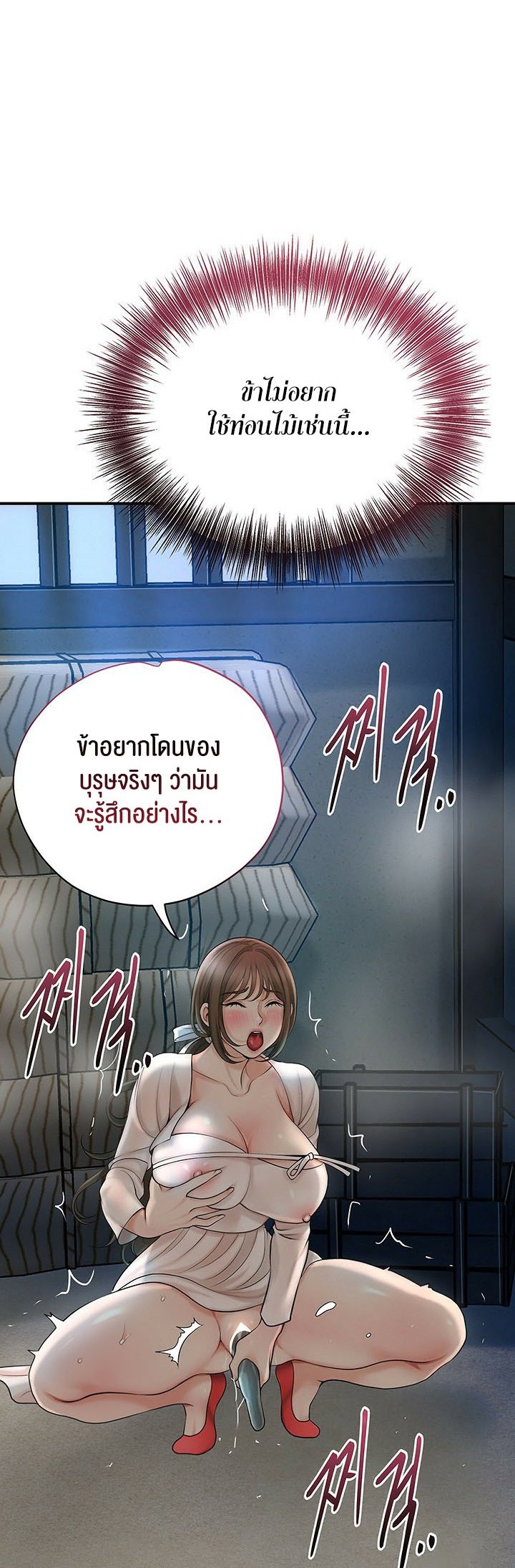 หน้า 58