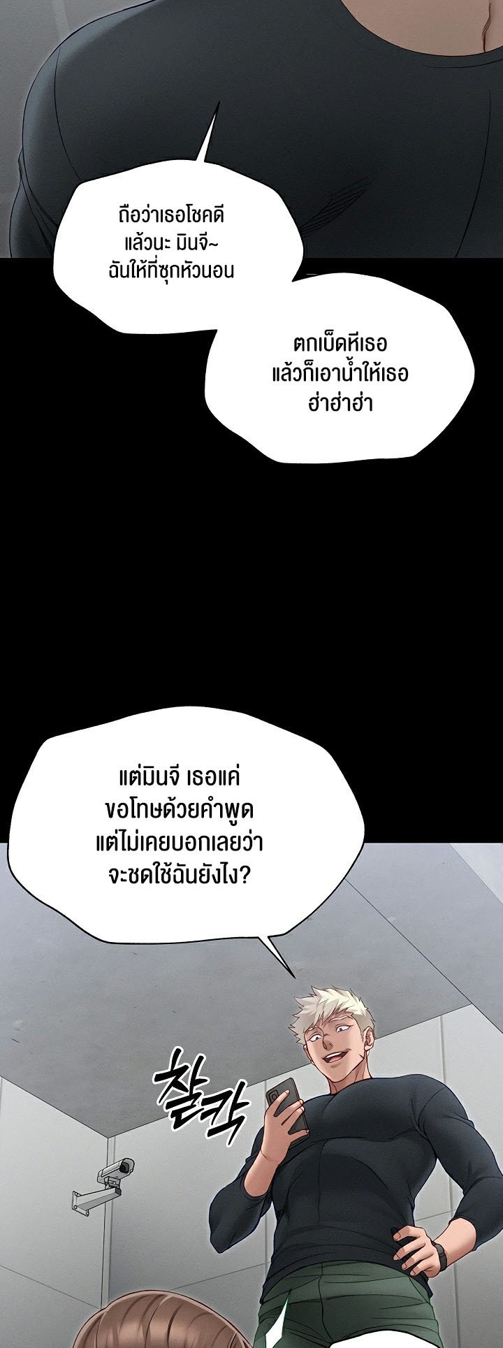 หน้า 59