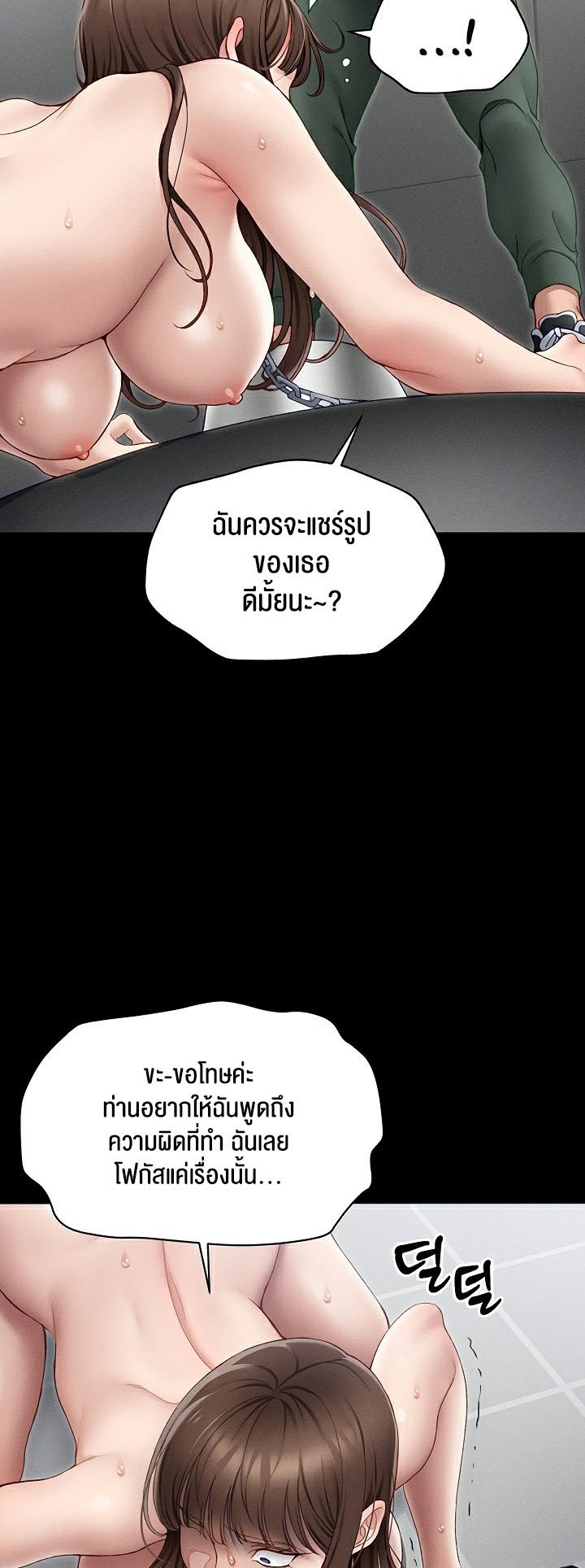 หน้า 60