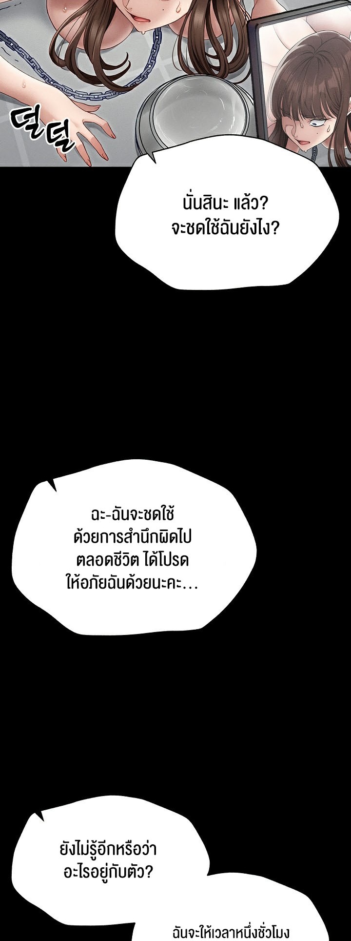 หน้า 61