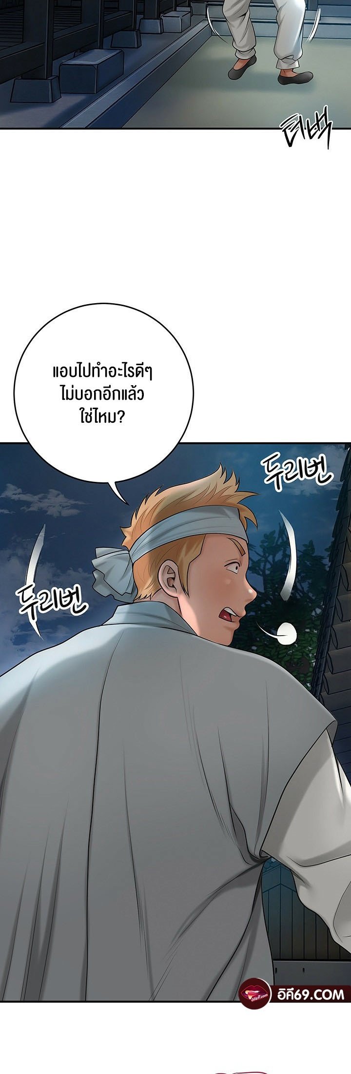 หน้า 63