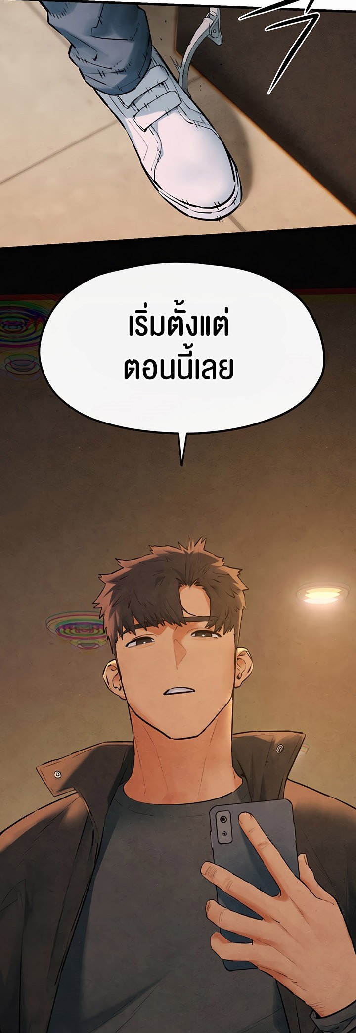 หน้า 24