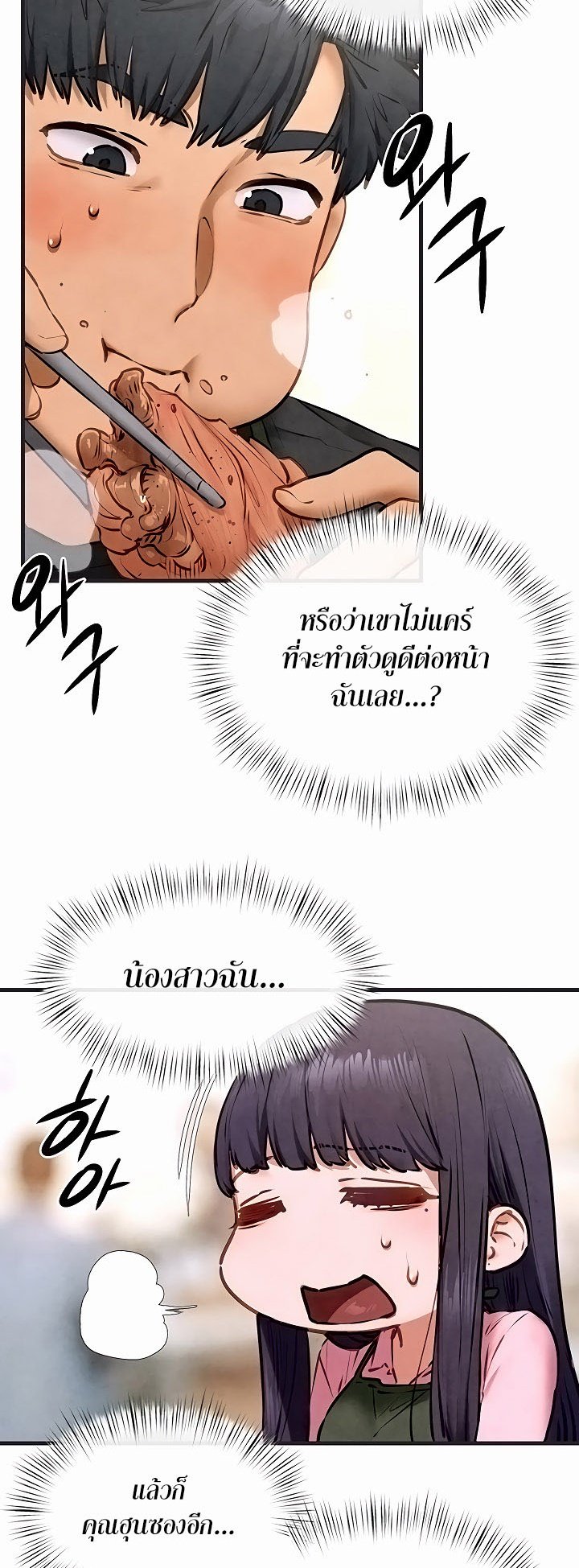 หน้า 28