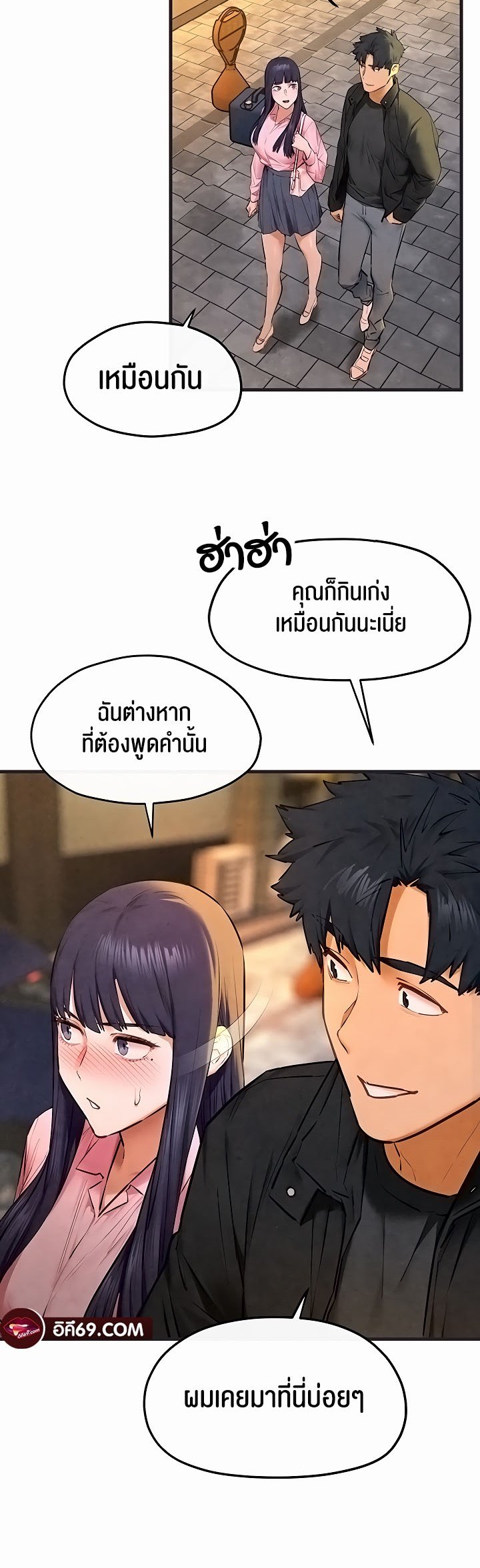 หน้า 33