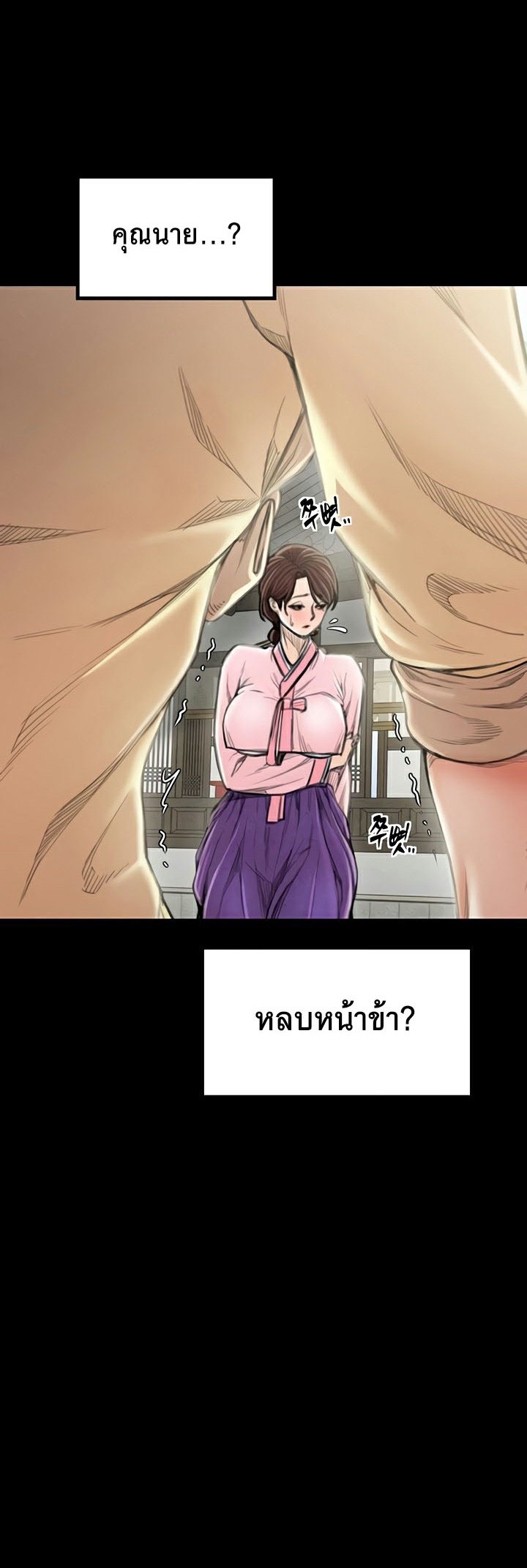 หน้า 35