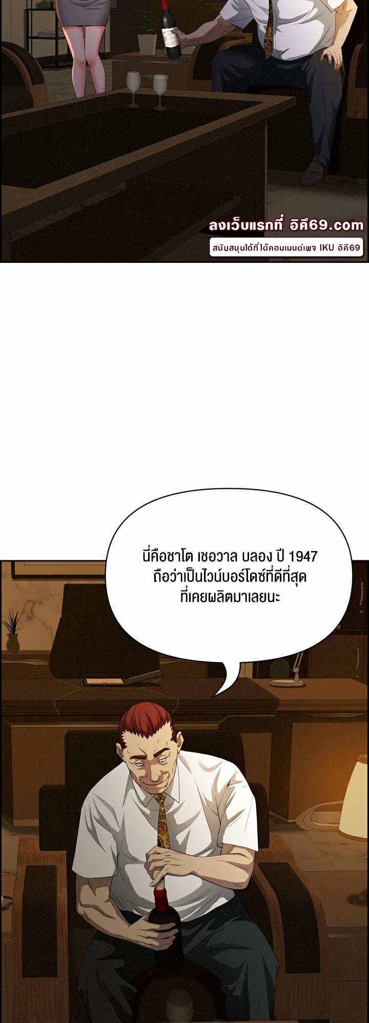 หน้า 38