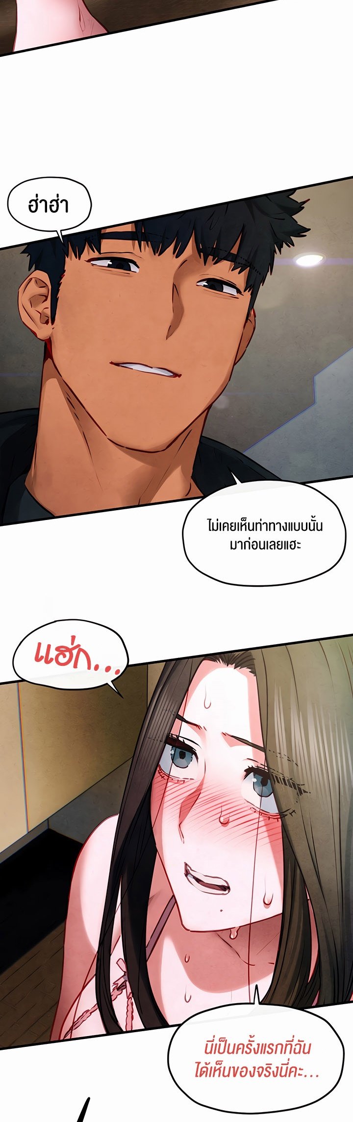 หน้า 38