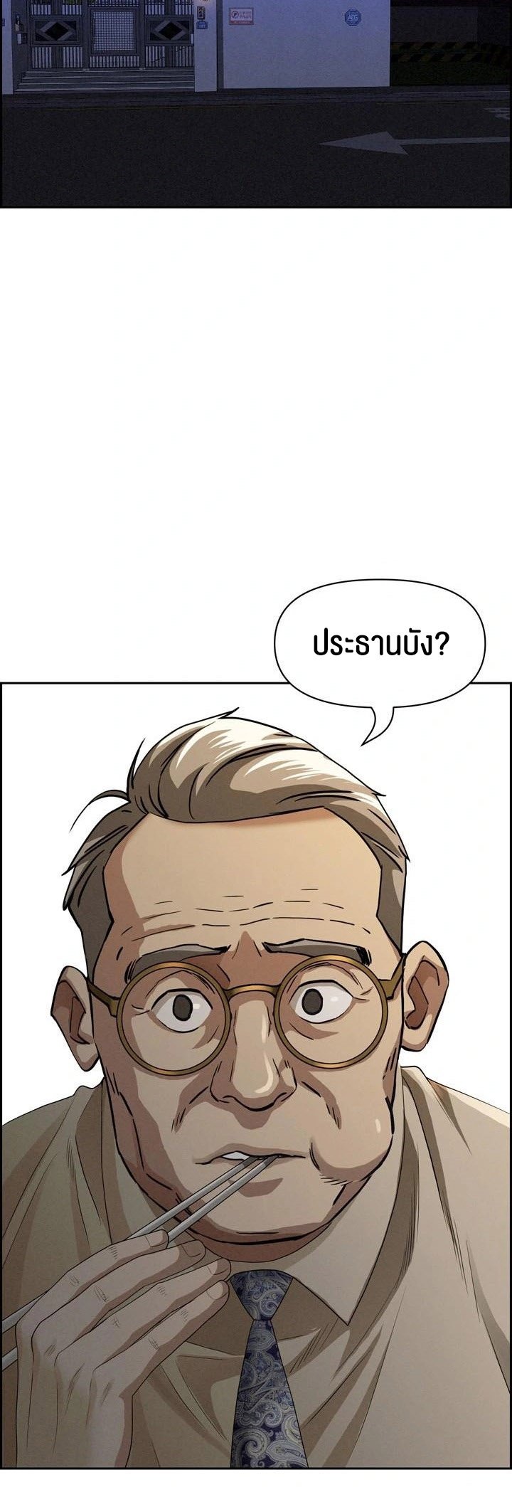 หน้า 40