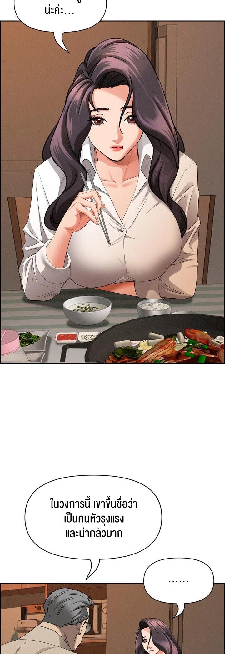 หน้า 42