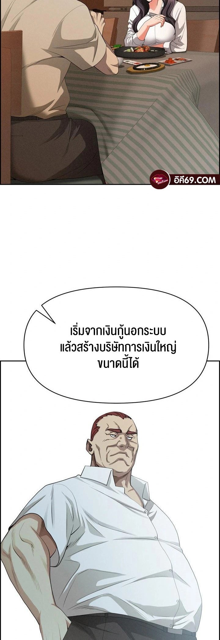 หน้า 43