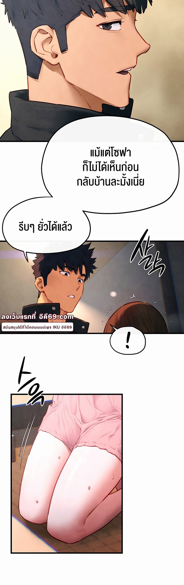 หน้า 46