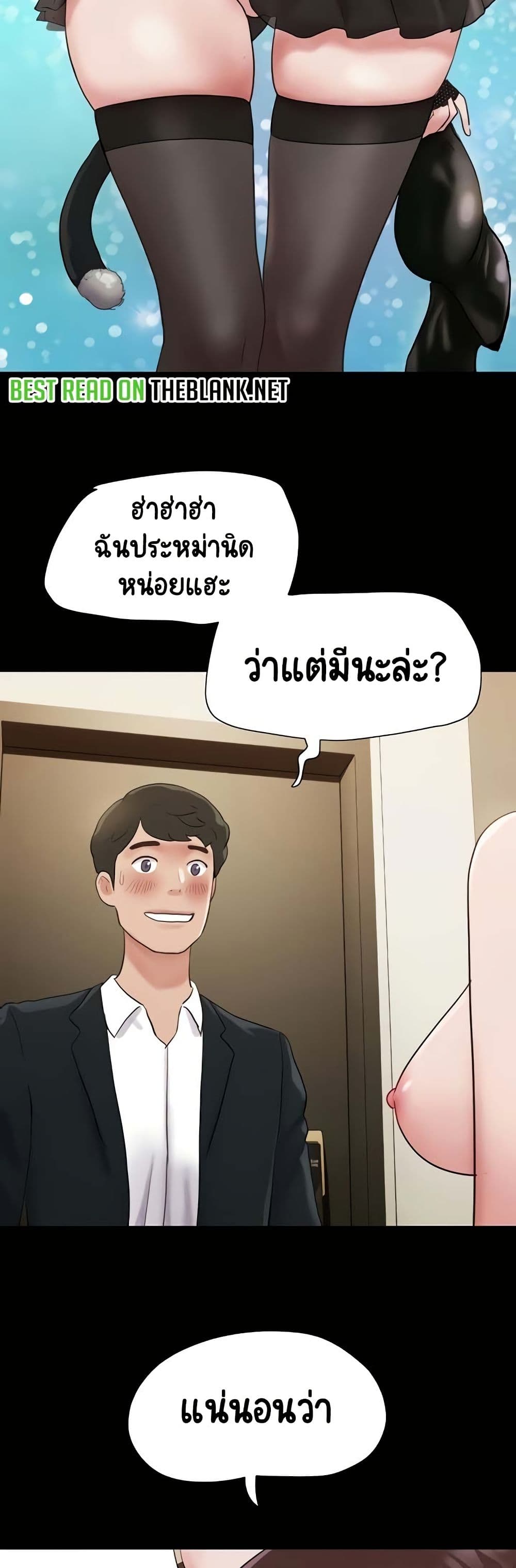 หน้า 49
