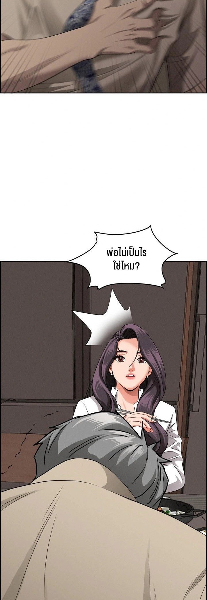 หน้า 50