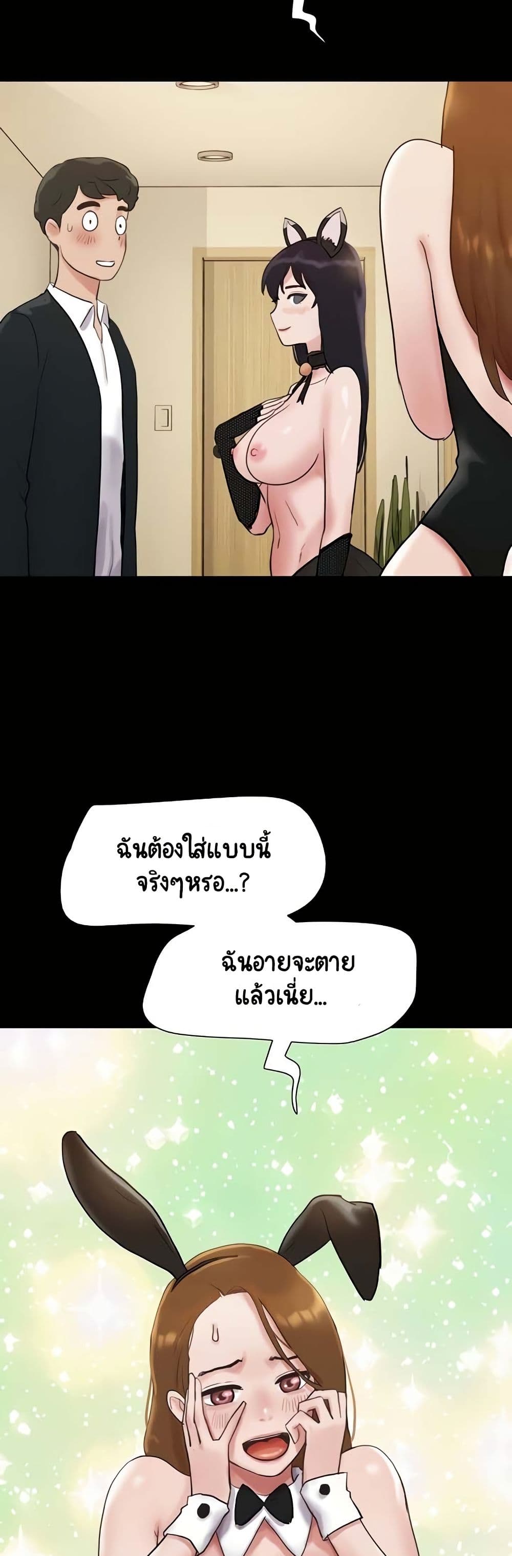 หน้า 51