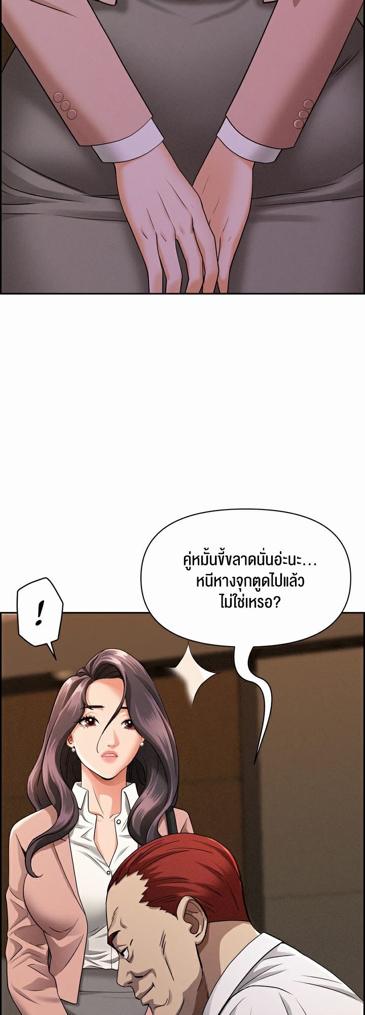 หน้า 51