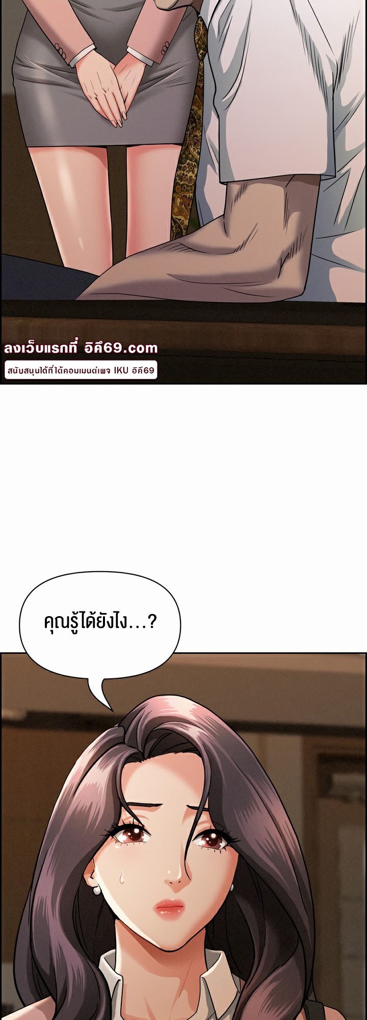 หน้า 52