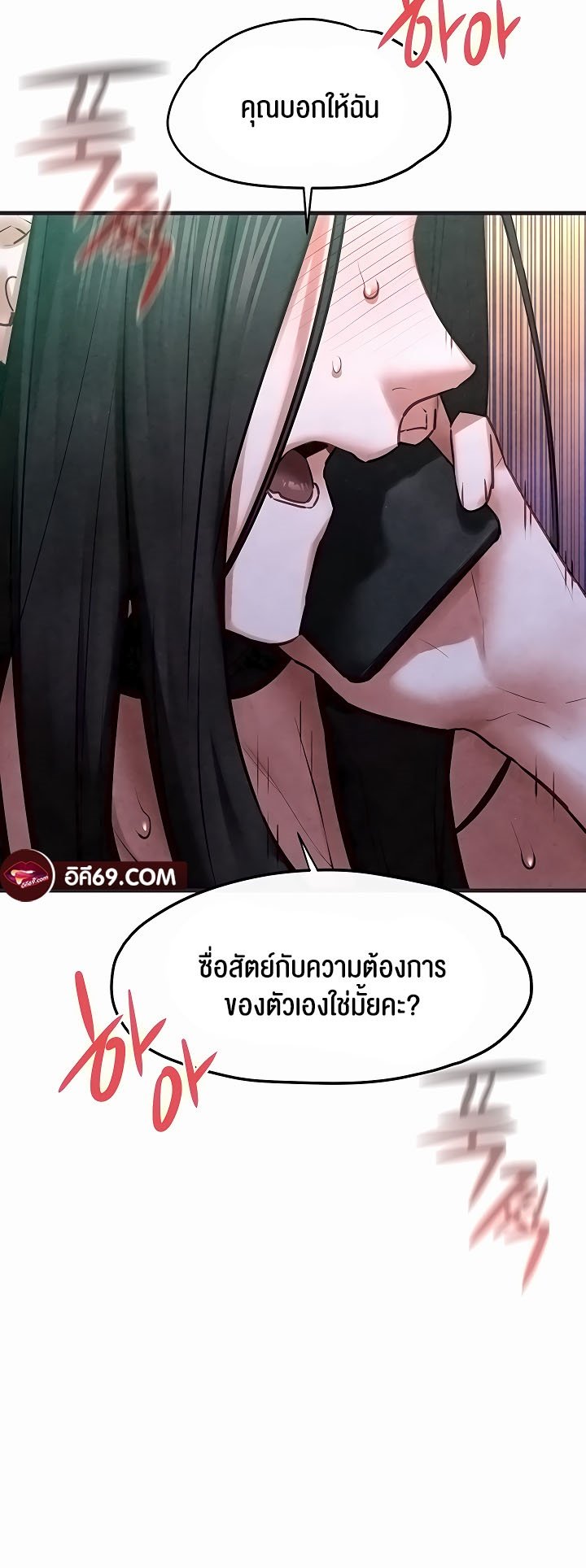 หน้า 52