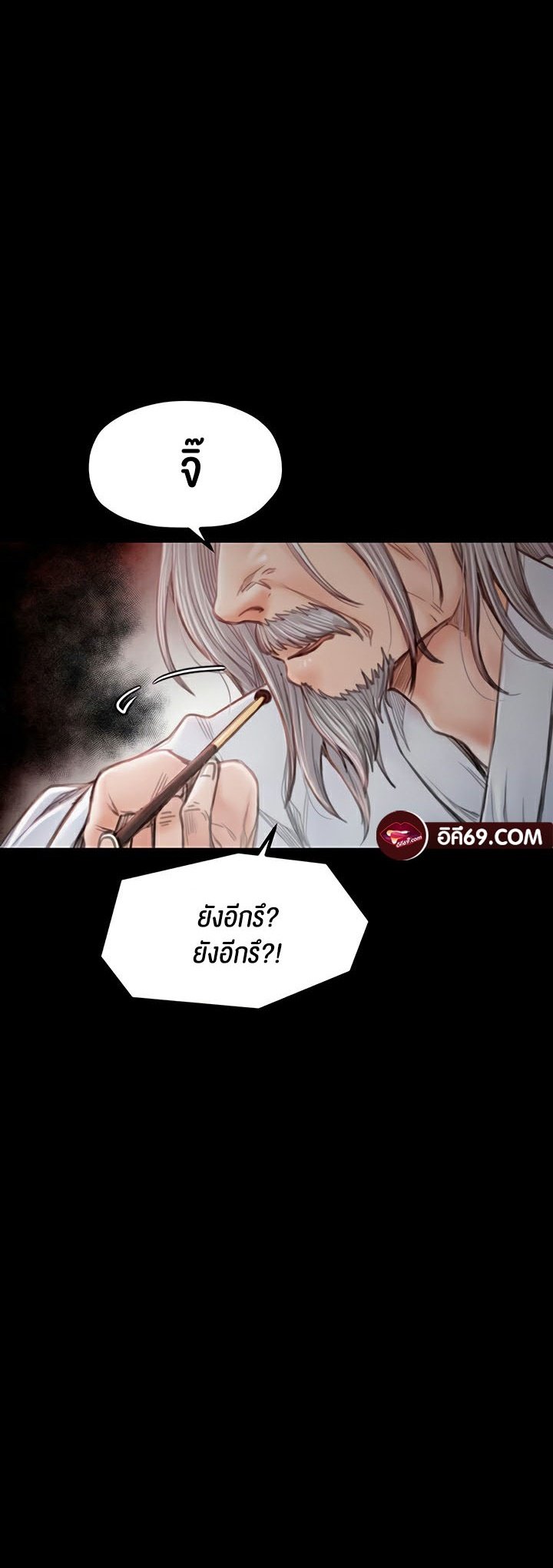 หน้า 59