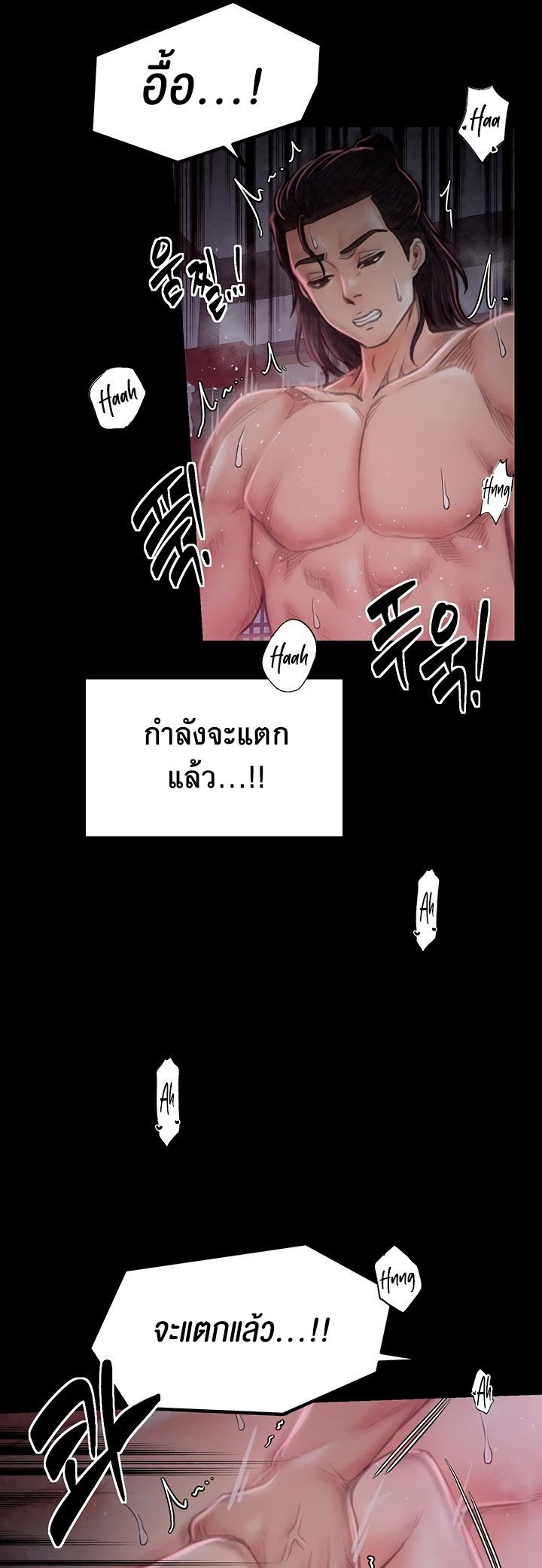 หน้า 59