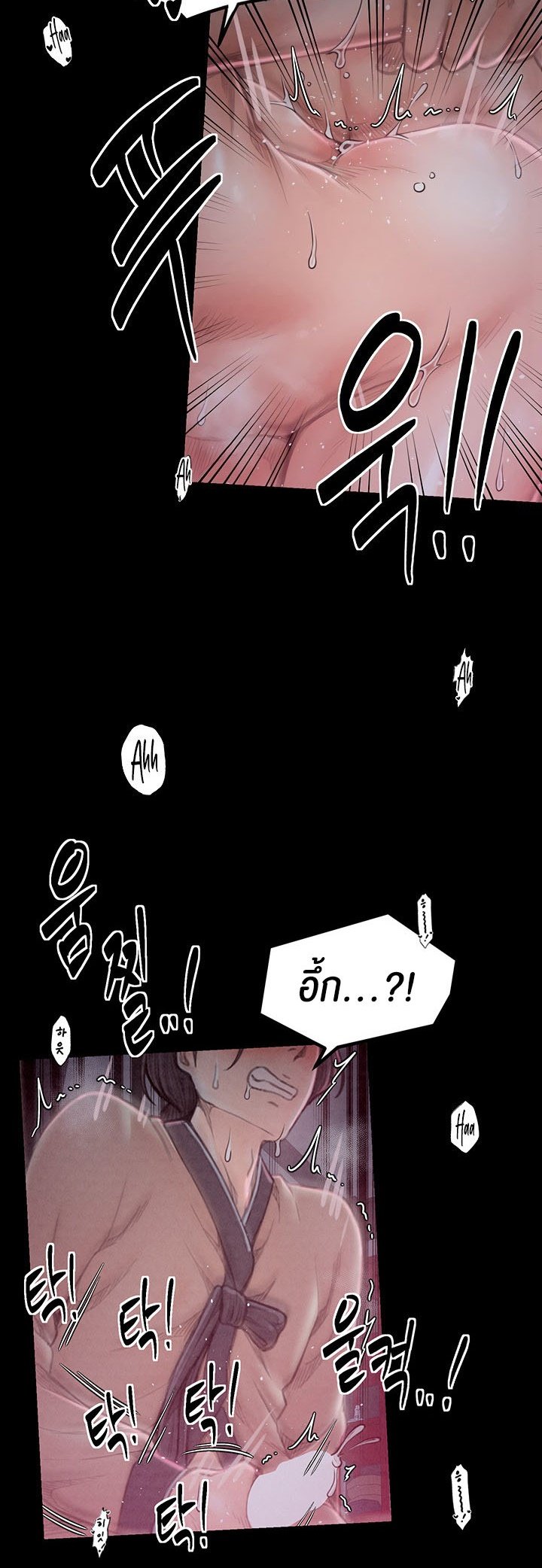 หน้า 61