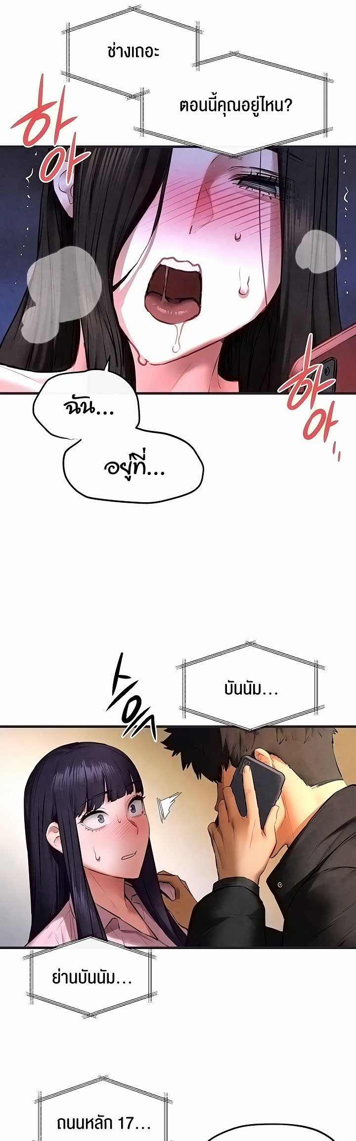 หน้า 61