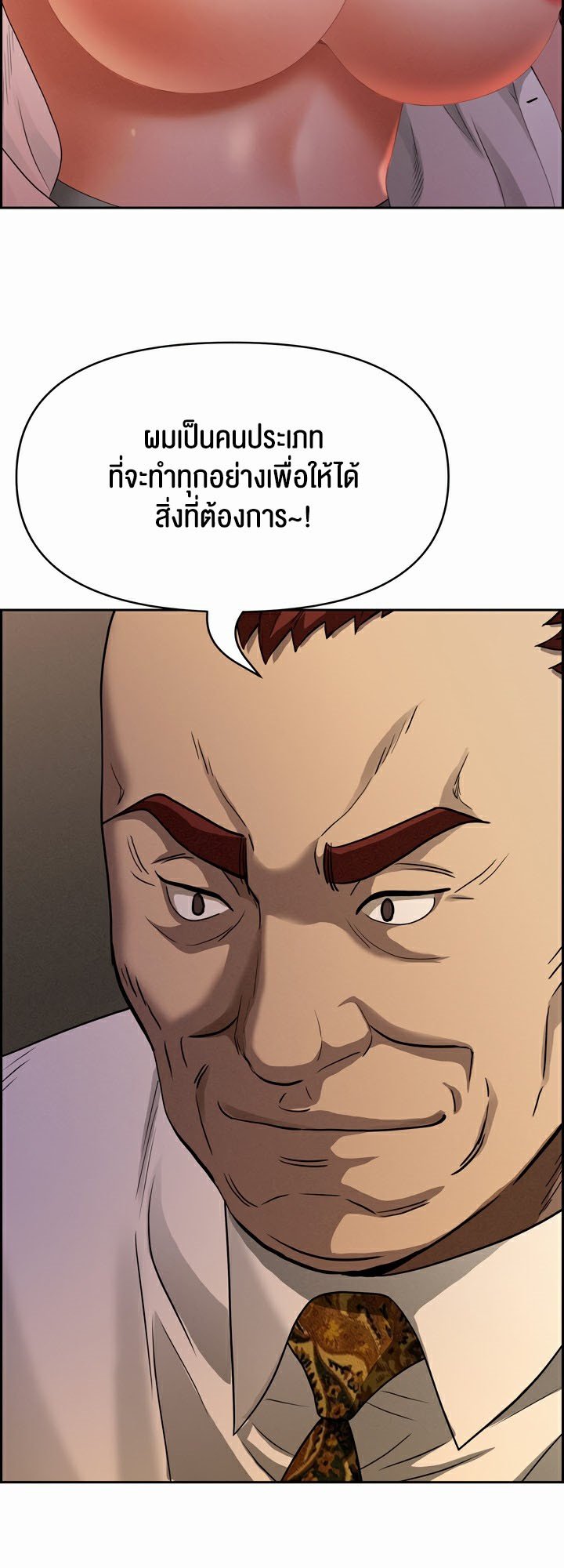หน้า 62