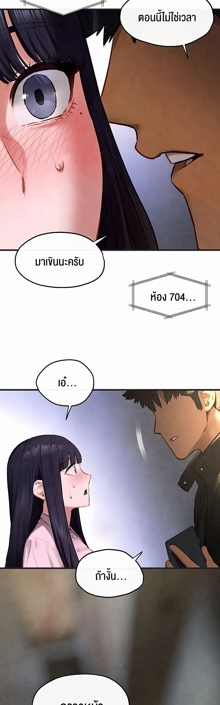 หน้า 62