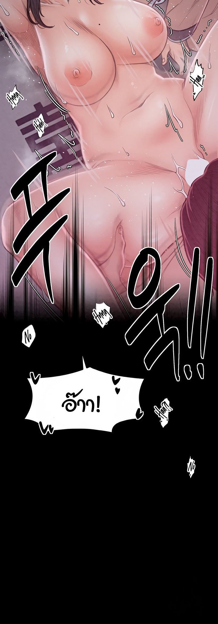 หน้า 63