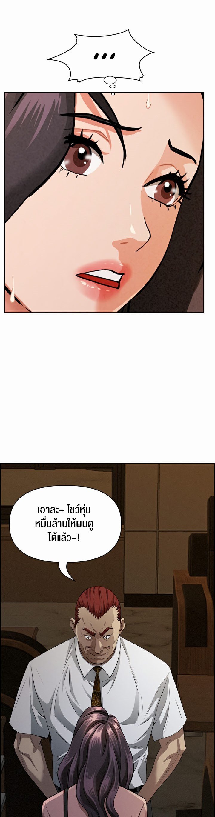 หน้า 63