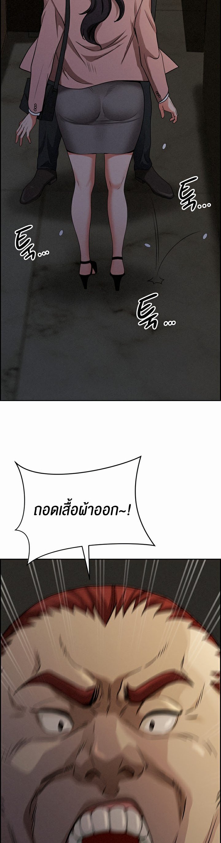 หน้า 64