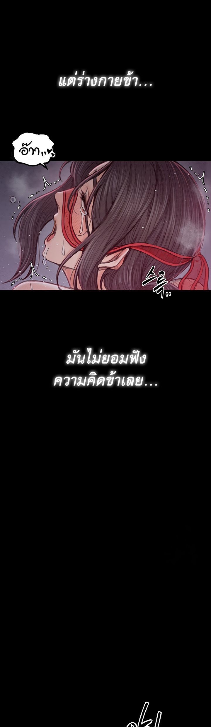 หน้า 65